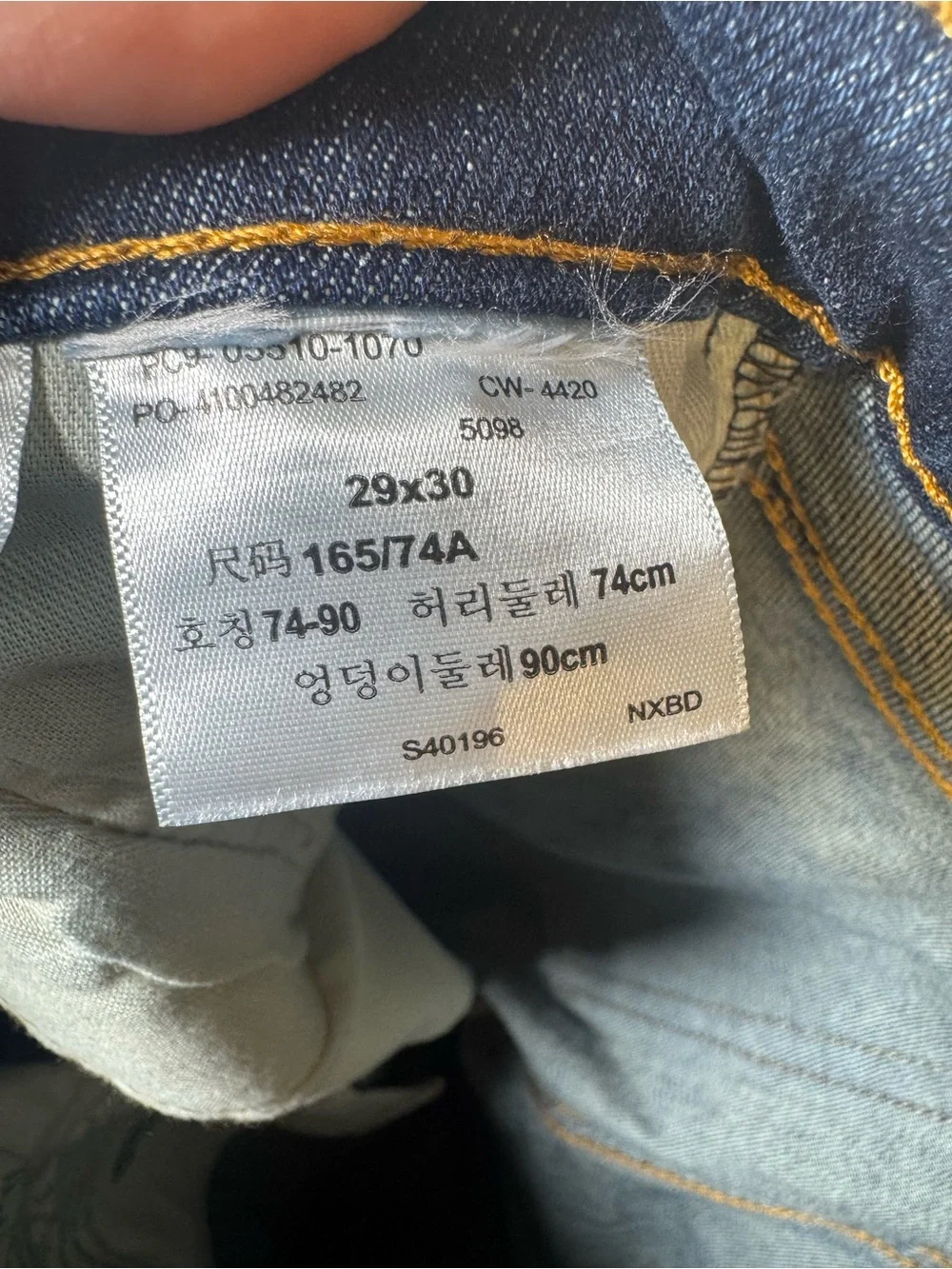 Levis levi skinny